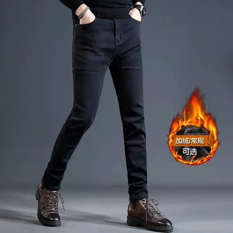 高端黑色加绒加厚牛仔裤男冬季修身小脚2023新款弹力男士裤子秋冬商品大图
