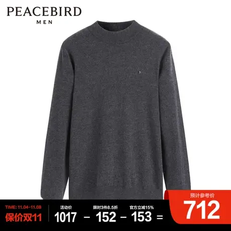 太平鸟男装 秋冬毛套衫长袖修身羊绒毛衣男商品大图