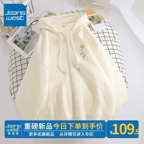 ZR真维斯女士卫衣2023新款春秋季开衫拉链奶杏套头连帽外套上衣潮商品大图