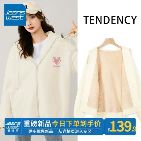 ZR真维斯加绒外套女秋冬2023新款羊羔绒加厚卫衣开衫小众拉链上衣商品大图