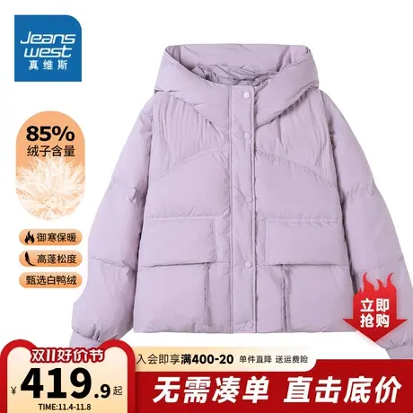 ZA真维斯女装2023冬季新款 潮牌简约时尚纯色休闲舒适长袖外套商品大图