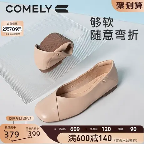 康莉单鞋女真皮2023年春季新款商场同款软羊皮舒适软底通勤平底鞋商品大图