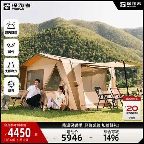探路者田园居三人四人帐篷秋冬户外防风防雨野外精致露营充气帐篷🤶图片