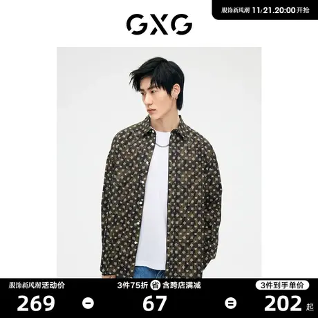 GXG男装 迷彩色老花设计中阔潮流时尚长袖衬衫 2023年春季新品商品大图