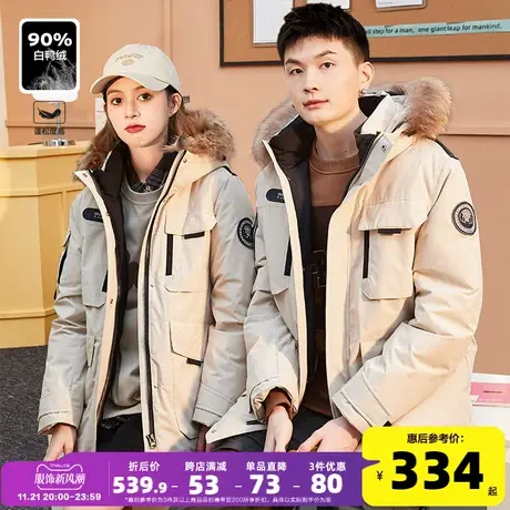 唐狮冬季新款情侣羽绒服男女中长款连帽毛领加厚冲锋保暖工装外套图片