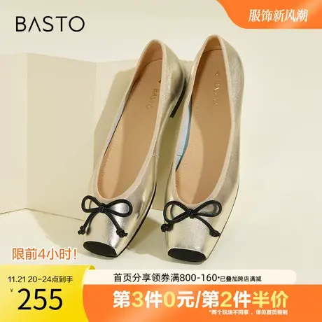 百思图奥莱2023秋季新款潮流蝴蝶结平跟方头浅口女单鞋KAA91AQ3图片