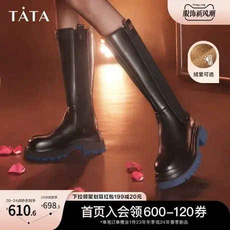 Tata他她海盐黑巧骑士靴粗跟厚底长筒靴女加绒复古2023冬W6S01DG3商品大图