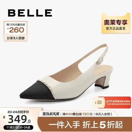 百丽小香风包头高跟鞋女夏季新款女鞋商场凉鞋单鞋Z5J1DBH3图片