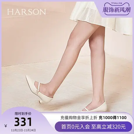 哈森春新款法式方头中跟小皮鞋纯色玛丽珍女浅口单鞋HS222512图片