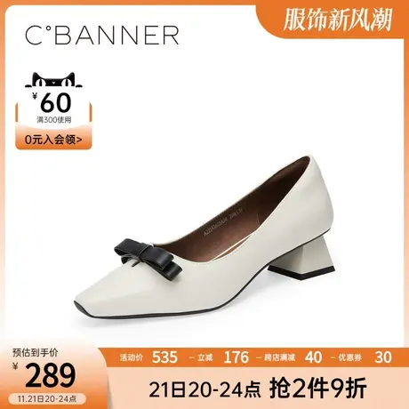 千百度女鞋春季新款方头单鞋浅口简约时尚通勤中跟皮鞋一脚蹬商品大图