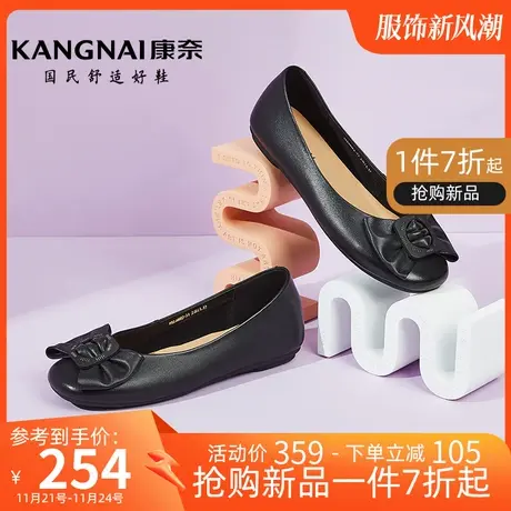 康奈气质单鞋瓢鞋2024春季新款舒适女鞋商场真皮软底通勤平底鞋图片