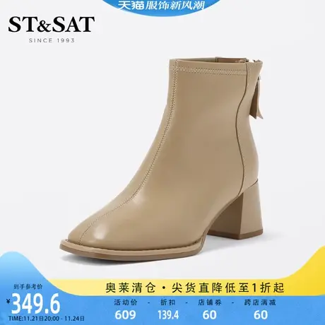 St&Sat/星期六时装靴女时尚百搭粗跟增高显瘦英伦风SS24116409商品大图