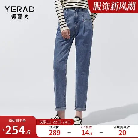 娅丽达褶皱镰刀哈伦裤宽松显瘦藏肉牛仔裤女2024春款多口袋九分裤图片