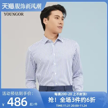 雅戈尔奥莱 商场同款男士长袖衬衫秋季新款官方商务休闲免烫衬衫商品大图