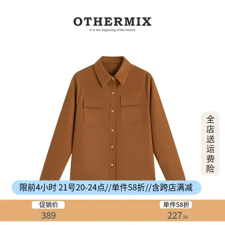 othermix高级感名媛气质衬衫外套女2023秋冬新款宽松内搭衬衣外套图片