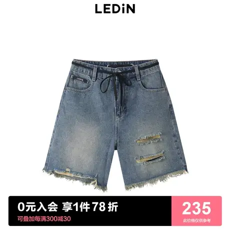 【商场同款】乐町复古感破洞牛仔裤女23年夏季新品短裤C1HBD2103图片