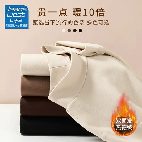 真维斯LIFE纯色打底衫2023新款秋冬时尚洋气时髦显瘦贴身内搭上衣商品大图