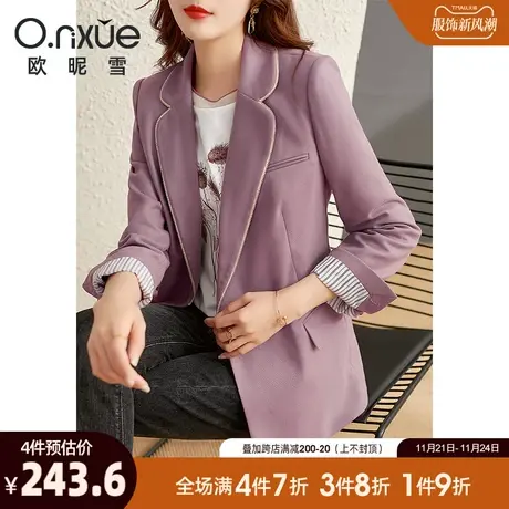 欧昵雪2024春秋新款知性通勤chic翻领长袖西装外套女职业西服上衣商品大图