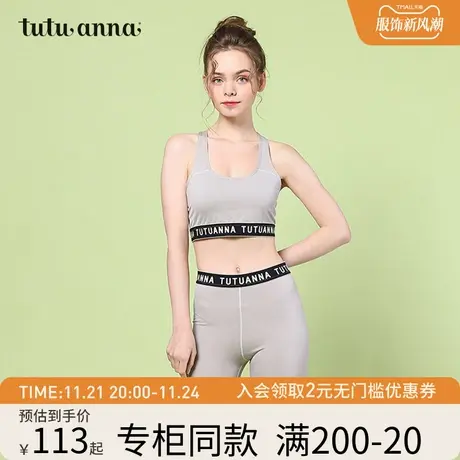 tutuanna内衣女 薄款舒适透气纯色运动款皮筋腰部字母5分打底裤女商品大图