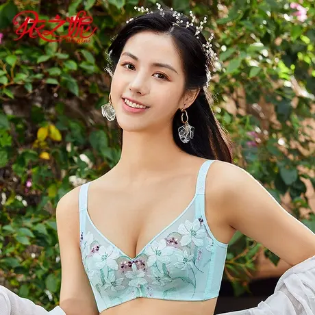 依之妮文胸甜美清新花卉刺绣单层杯薄款4排扣软钢圈少女内衣539B5商品大图