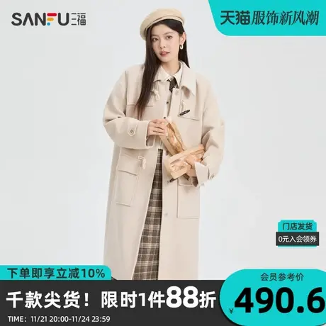 三福厚外套2023冬复古牛角扣翻领宽松时尚大衣上衣女装476289图片