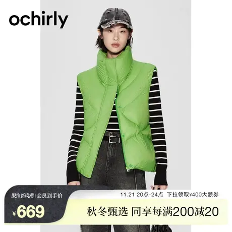 【澳洲进口白鸭绒】huhu羽绒 欧时力 高领超轻马甲女2023新款秋冬商品大图