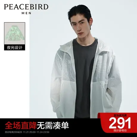 太平鸟男装奥莱 皮肤衣茄克外套夜光时尚潮流商品大图