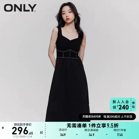 【上新】ONLY奥莱春夏新款潮酷V领A字针织拼接中长款连衣裙女图片