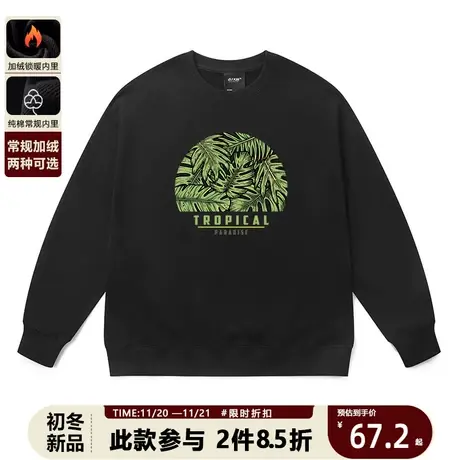 潮牌韩系慵懒风chic卫衣春秋薄款高级感超好看oversize纯棉外套男图片