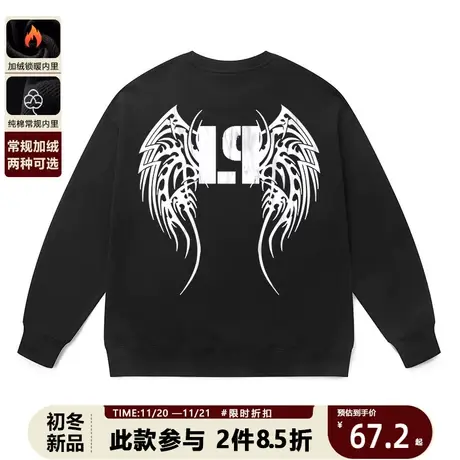 涂鸦羽翼黑色卫衣林肯公园linkpark男春秋季美式高街重磅嘻哈纯棉商品大图