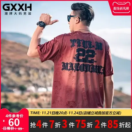 GxxH大码潮牌男装个性加肥加大胖子2023夏季新款冰丝拼接短袖上衣商品大图