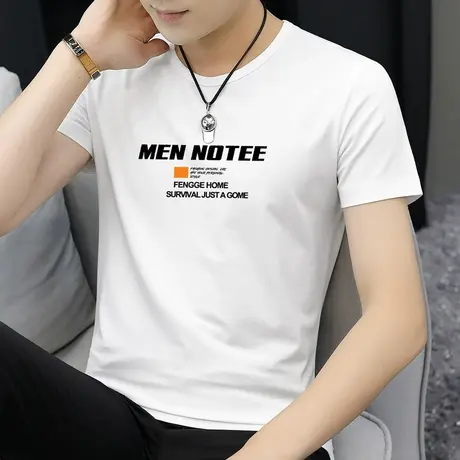 莫代尔冰丝短袖t恤男圆领白色上衣服男夏季潮流修身冰感半袖体恤图片