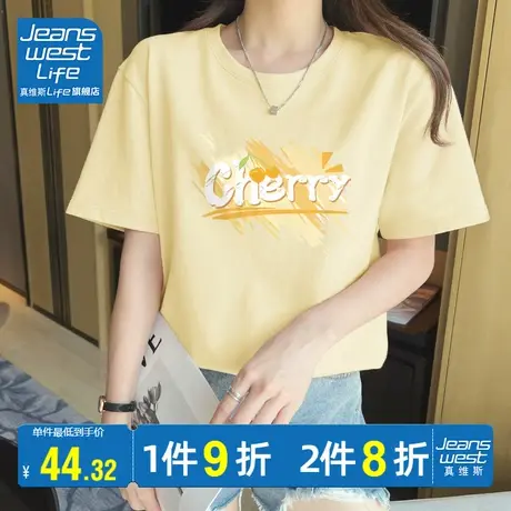 真维斯LIFE短款t恤女2023夏季新款黄色正肩短袖小众设计感露脐装商品大图