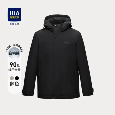 HLA/海澜之家可脱卸叠穿羽绒服23秋冬新款挺括保暖纯色鸭绒外套男商品大图