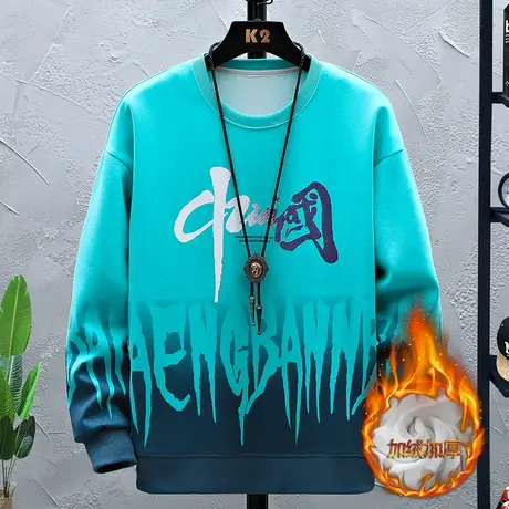 13秋冬季青少年加绒卫衣男14岁初中学生15大童棉感圆领长袖t恤16商品大图