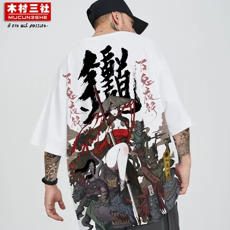 木村三社x红莲之梦 钟馗印花国潮宽松舒适大码短袖男女圆领T恤图片
