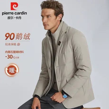【90鹅绒】皮尔卡丹羽绒西服男冬季保暖可拆卸领口外套轻薄羽绒服图片