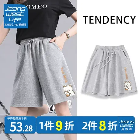 真维斯LIFE灰色高腰短裤女夏季新款设计感小个子休闲运动五分裤女图片