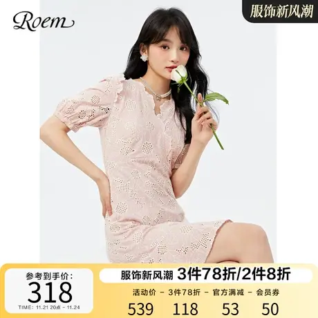Roem商场同款春秋新品法式刺绣茶歇裙粉色短袖连衣裙甜美中长裙图片