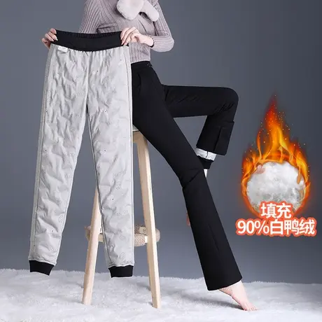 冬季外穿微喇羽绒裤女2023新款高腰通勤显瘦长裤时尚保暖喇叭裤子商品大图