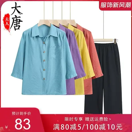 妈妈女夏装七分袖中老年人衬衫60岁70岁短袖T恤纯棉老太太衣服商品大图