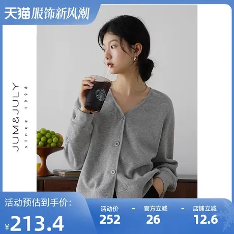 嘉茱莉2023秋季新款V领开衫卫衣女开短款宽松卫衣外套小个子上衣图片