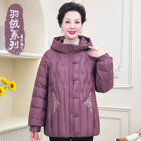 中老年人女妈妈装绣花90羽绒服保暖外套2023冬季新款奶奶装棉袄服图片