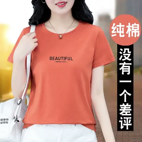 2023正肩女士t恤女2022年新款夏季短款宽松短袖正肩纯棉上衣桔色图片