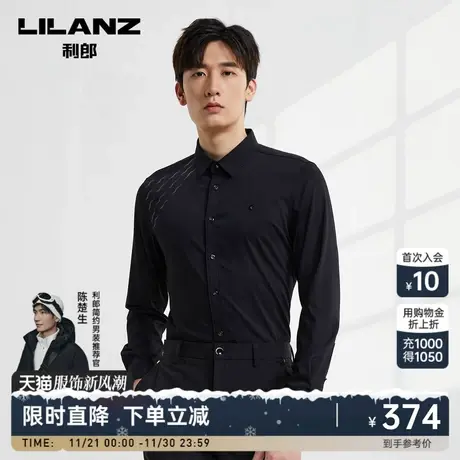 利郎官方 长袖衬衫男2023秋商务休闲黑色条纹印花男士尖领衬衣商品大图