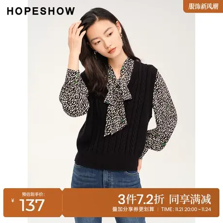 红袖outlets复古麻花纹套头针织衫hopeshow2023冬款打底背心马甲商品大图
