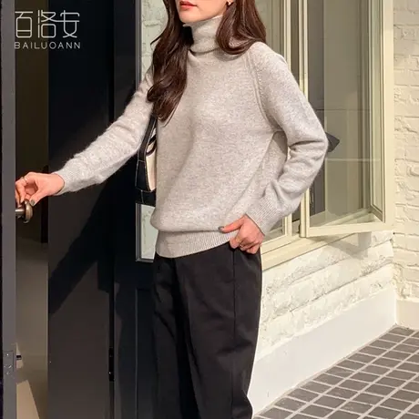 百洛安保暖高领长袖毛衣女冬装新款宽松内搭打底套头针织衫上衣厚图片