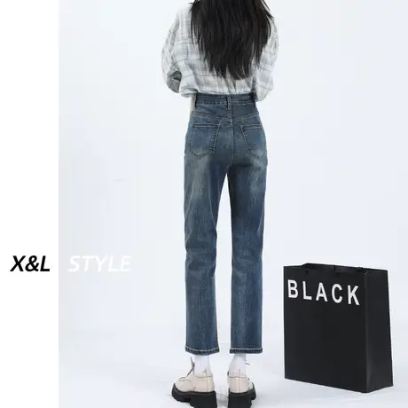 高腰直筒牛仔裤女春秋2023新款显瘦小个子九分复古美式阔腿烟管裤图片