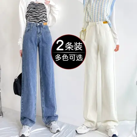 白色牛仔裤女春秋2023年新款直筒宽松高腰显瘦阔腿裤chic港味裤子商品大图