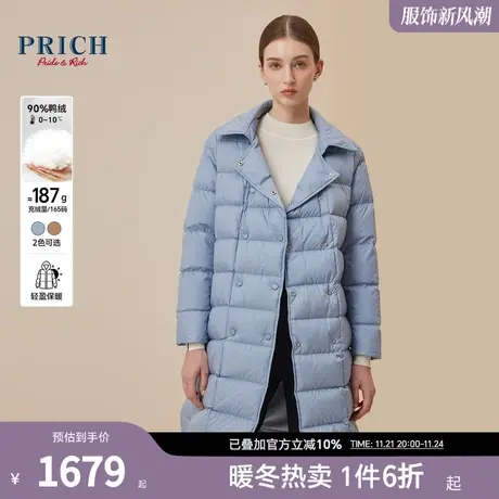 PRICH冬新款连帽外套修身收腰双排扣中长款轻盈保暖羽绒服女商品大图